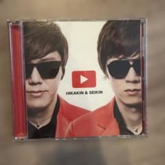 ヒカキン&セイキン 廃盤CD&DVD YouTubeテーマソング - メルカリ