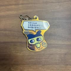 たまごっち　プチプチおみせっち まめっち　キーホルダーのサムネイル