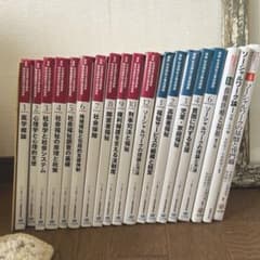 社会福祉士養成講座 2024年版　全19巻のサムネイル