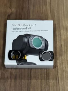 DJI OsmoPocket 3 プロフェッショナルキットのサムネイル