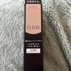 エリクシール ホワイト エンリッチド リンクルホワイトクリーム Ｓ(15g)のサムネイル