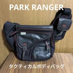 美品】PARK RANGER タクティカルボディバッグ 黒 ミリタリー - メルカリ