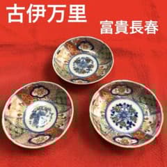 古伊万里 富貴長春 豆皿 赤絵 染錦 金彩色絵 染付 鶴絵 - メルカリ
