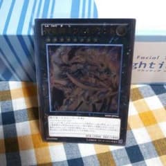 遊戯王 神竜騎士フェルグラントのサムネイル