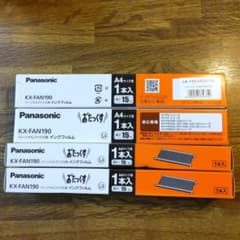 Panasonic 普通紙ファクス用インク　FAX　 KX-FAN190Vのサムネイル