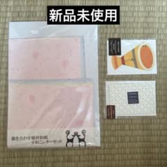 レターセットとメッセージカードのサムネイル