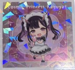 超かぐや姫！ THE CAFE STAND ホログラムステッカー 乃依 - メルカリ