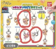 SKZOO つまんでつなげてますこっと vol.2 カニカンのサムネイル