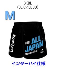 新品未使用 オールジャパン パンツ ブルー 2026 陸上 インターハイ 高
