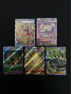 ポケモンカード ピカチュウVMAX RRR メガゴルーグex SAR他3枚のサムネイル