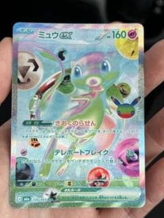 ポケモンカード ミュウex 135/103 FURのサムネイル