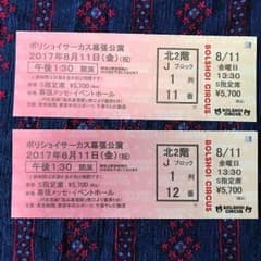 コウ☆コメント歓迎様  専用のサムネイル