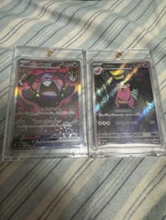 ポケモンカード モルペコex ヤドラン SAR AR 2枚セット - メルカリ