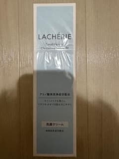 ラシェリエ　クレンジングウォッシュのサムネイル
