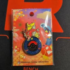 新品未開封品）ポケモンセンター ヒロシマ限定 ロゴピンズ - メルカリ