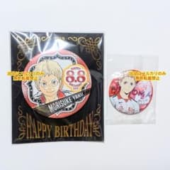 ハイキュー!! 夜久 JUMPSHOP限定 バースデイ缶バッジ2019 ガチャ