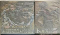 애니플렉스 복권 귀멸의 칼날 A상 슌몬 탄지로 & 토미오카 요시바타 B상 동마