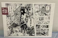 ONE PIECE BASE SHOP ALL PAGES 로우 죽음의 칼