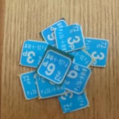 【のんさま専用☆】チョコレート効果 ポイント  のサムネイル