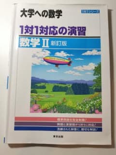 ああああああ１様 リクエスト 5点 まとめ商品のサムネイル