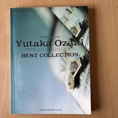 尾崎豊 Piano & Vocal Best Collectionのサムネイル