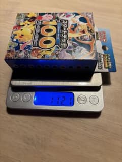 MEGA スタートデッキ100 バトルコレクション 112.1g - メルカリ