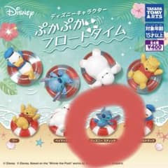 タカラトミーアーツ ディズニー ぷかぷかフロートタイム スティッチのサムネイル