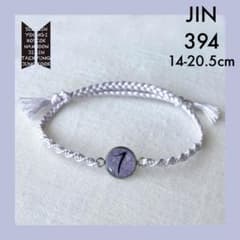 BTS 팔찌 394 (진) 약 14 ~ 20.5cm