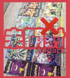豪華まとめ売りファンタズマ黒炎イーブイヒーローズ《ポケモンカード未開封パック14 豪華まとめ売りファンタズマ黒炎イーブイヒーローズ《ポケモンカード未