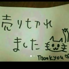 TOMO様☆専用のサムネイル