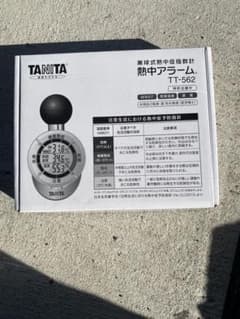 TANITA TT-562 WBGT温度計・湿度計のサムネイル