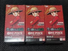 説明必読【テープ付き 3BOX】ワンピースカードゲーム 受け継がれる意志