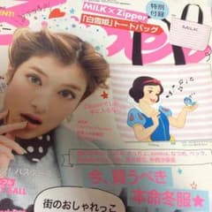 ☆ドロップ☆様専用のサムネイル