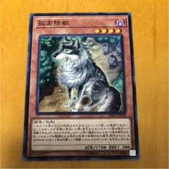 サベージストライク 孤高除獣のサムネイル