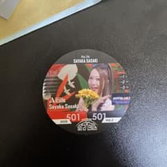 ダーツライブ カプセル 2026 Vol.2 佐々木沙綾香選手のサムネイル