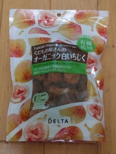 くだもの屋さんのオーガニック白いちじく Big Packのサムネイル