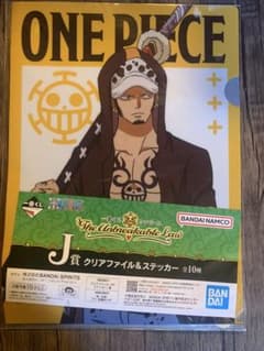 ❶未開封多数 ワンピース トラファルガー・ロー クリアファイル まとめ売り ONE PIECE トラファルガー・ロー クリアファイルセット - メルカリ