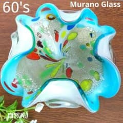 60's　ヴィンテージ　 ベネチアンガラス　ムラーノ　手吹き工芸品　キャンディ皿 60'sヴィンテージ ベネチアンガラスムラーノ 手吹工芸品 キャンディ皿