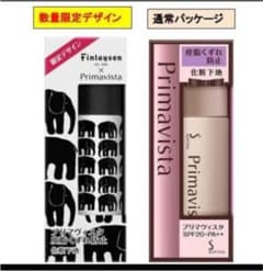 Primavista 皮脂くずれ防止 化粧下地 限定デザイン 25mlのサムネイル