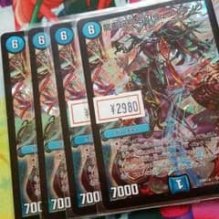 龍素記号 Sb リュウイーソウ 4枚のサムネイル