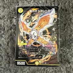 ドキドキ強いデッキ 25の王道 相手を翻弄せよ！光闇メカ&シノビデッキ