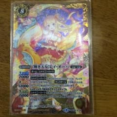 バトスピ レイ・オーバのサムネイル