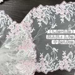 S2212【3.4m】両山花柄刺繍チュールレース生地 ホワイト×ピンク - メルカリ