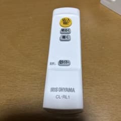 アイリスオオヤマ　照明リモコンのサムネイル