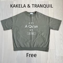 KAKELA & TRANQUIL ロゴTシャツ カーキ 半袖 フリーサイズのサムネイル