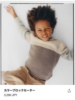 ZARA  Baby kids 今期　ニット　knitのサムネイル