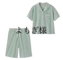 GU SABONコラボパジャマのサムネイル