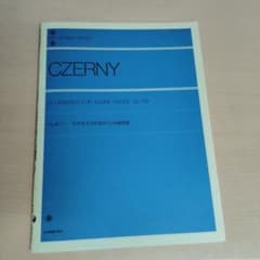 ツェルニー 小さな手のための25の練習曲 Op.748 ピアノ楽譜のサムネイル