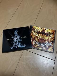 牙狼 GARO 黄金歌集 牙狼魂 CD