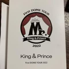 King & Prince/First DOME TOUR 2022～Mr.～…のサムネイル